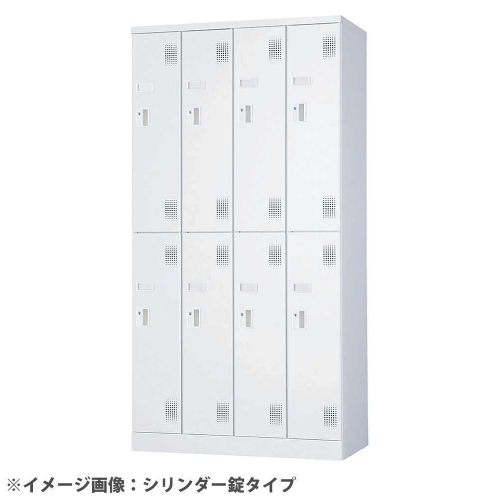 スチールロッカー 4列2段 8人用 高さ1790mm 南京錠用引手タイプ USL