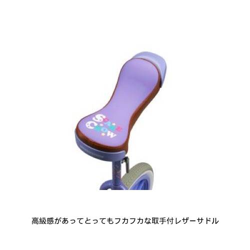 ヨドバシ.com - ブリヂストン BRIDGESTONE 幼児用自転車