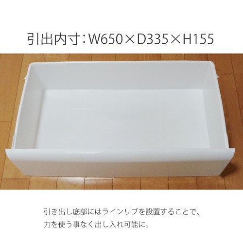 PES CST　収納チェスト　4段　ナチュラル＊ホワイト　幅74㎝ チェスト 4段 幅74cm ワイド 収納ボックス 4907556-187437（商品番号