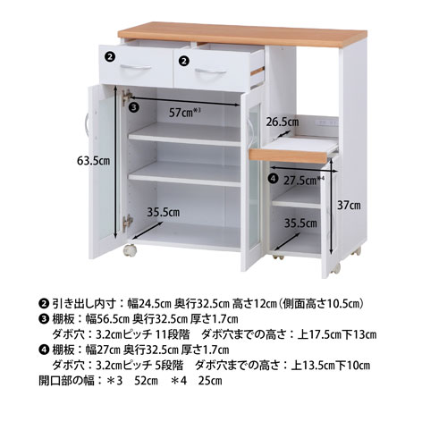 キッチンカウンター 幅900×奥行395×高さ890mm キッチンラック 収納