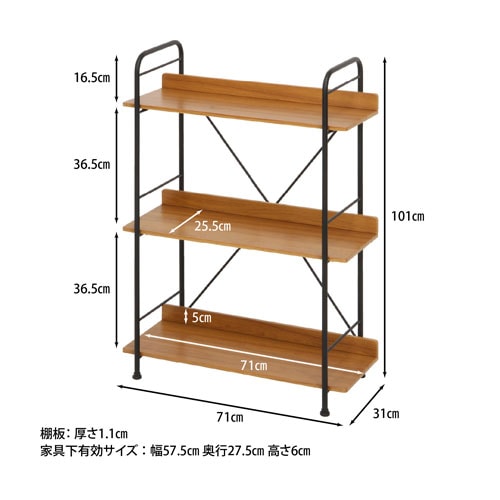 オープンタイプマルチシェルフ 4段 オープンタイプマルチシェルフ 4段