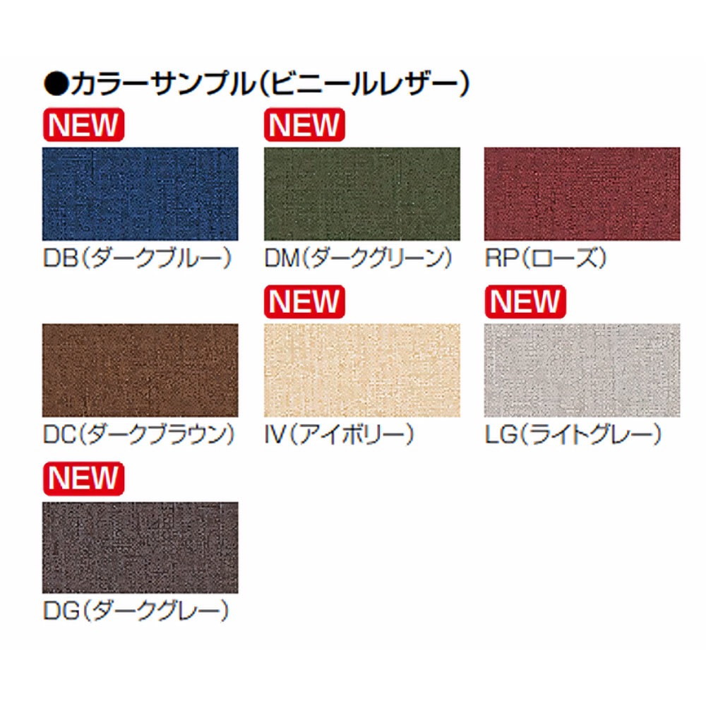 ロビーチェア 1人用 ビニールレザー 背付き 待合椅子 LC-205VAL（商品