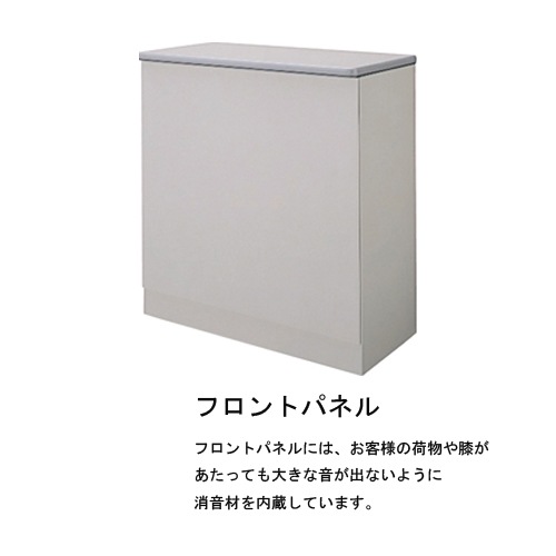 受付カウンター ハイカウンター 幅1500×奥行460×高さ950mm 東洋事務器