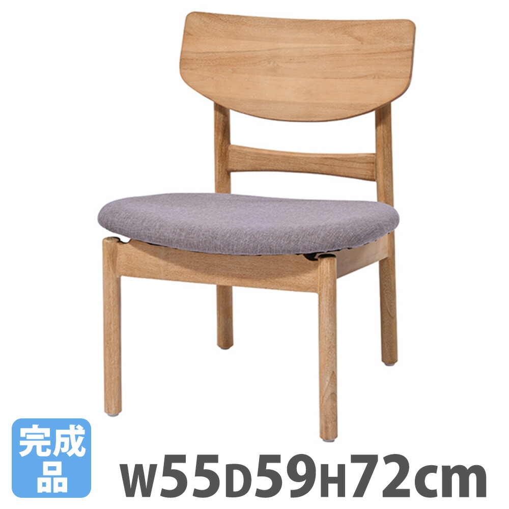 p311k】木製 椅子 ダイニングチェア チェア 椅子 展示品 無垢 p311k