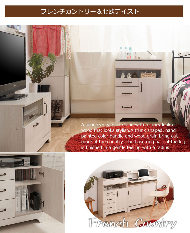 ルーター収納ファックス台 FAX台 電話台 ルーター収納 おしゃれ