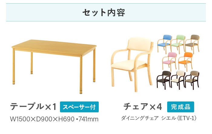 作業台？ダイニングテーブル ダイニング 5点 セット テーブル 幅160＋チェア4脚 ガレット