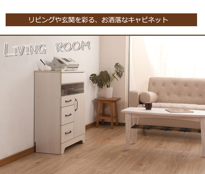 ルーター収納ファックス台 FAX台 電話台 ルーター収納 おしゃれ