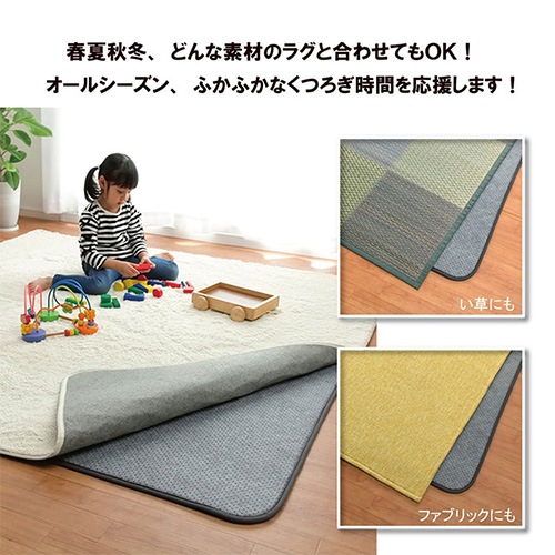 下敷きマット イケヒコ 2畳 180×180×厚さ1cm ラグマット NC180（商品