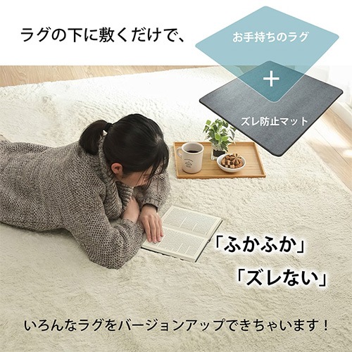 下敷きマット イケヒコ 2畳 180×180×厚さ1cm ラグマット NC180（商品