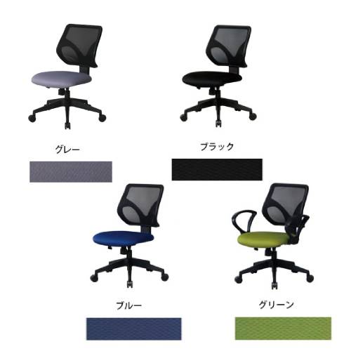 メッシュチェア 肘付き 幅480×奥行580×高さ820~895mm キャスター付き