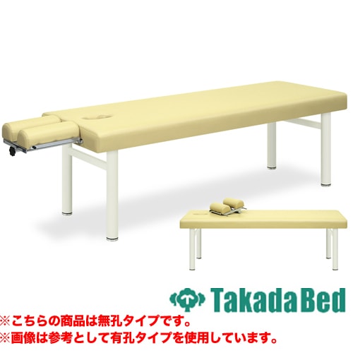 施術台 マッサージベッド 診察ベッド エステ ベッド TB-351（商品番号