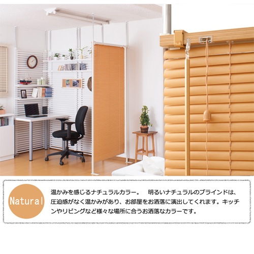 ブラインドパーテーション 楽天市場】＼本日ポイント5倍／ブラインド パーテーション 自立 衝立