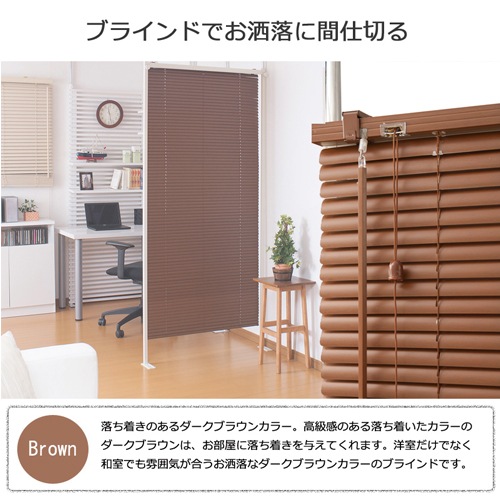 突っ張りパーテーション ブラインドパーテーション シングルタイプ nj 