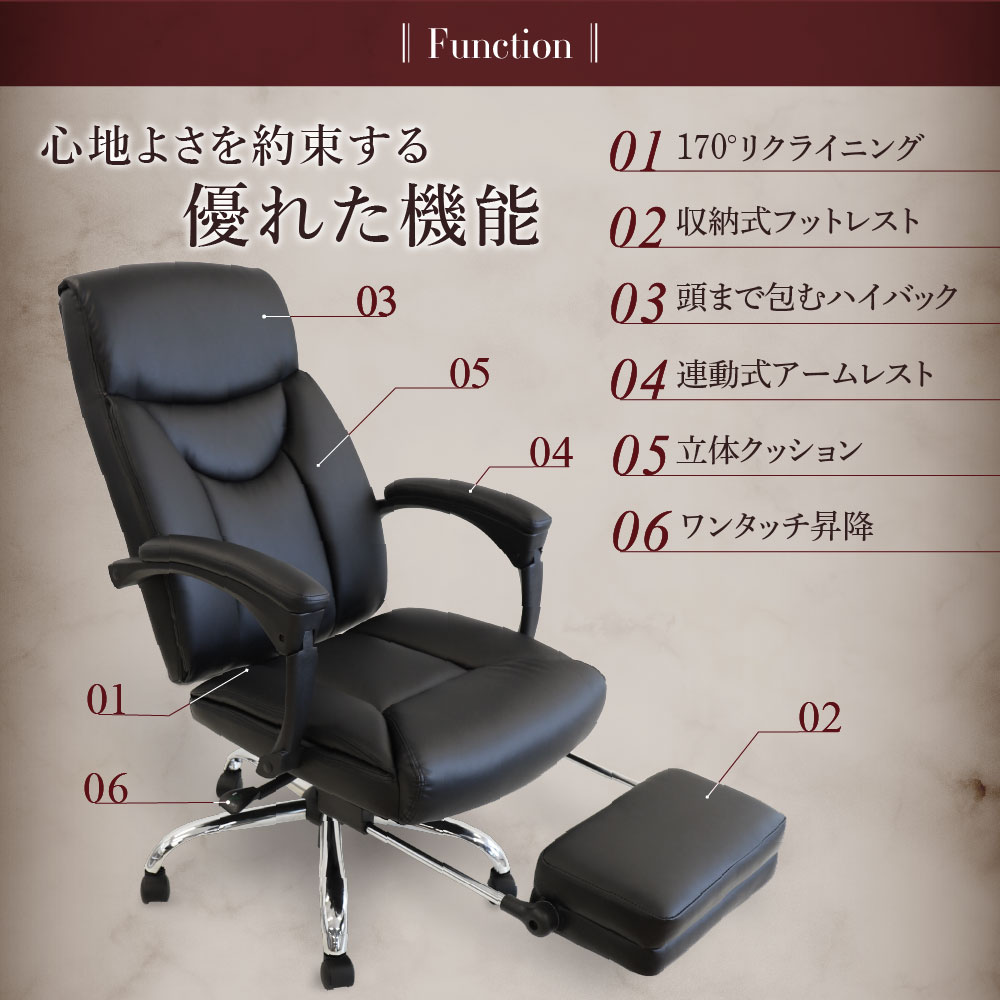 オフィスチェア 170° リクライニング 社長椅子 DPS-1（商品番号