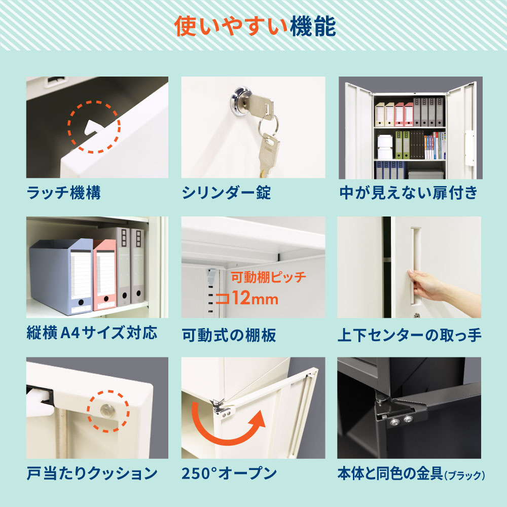 両開き書庫 5段 スチール 書庫 両開き EA-8040-5R（商品番号：nf-ea