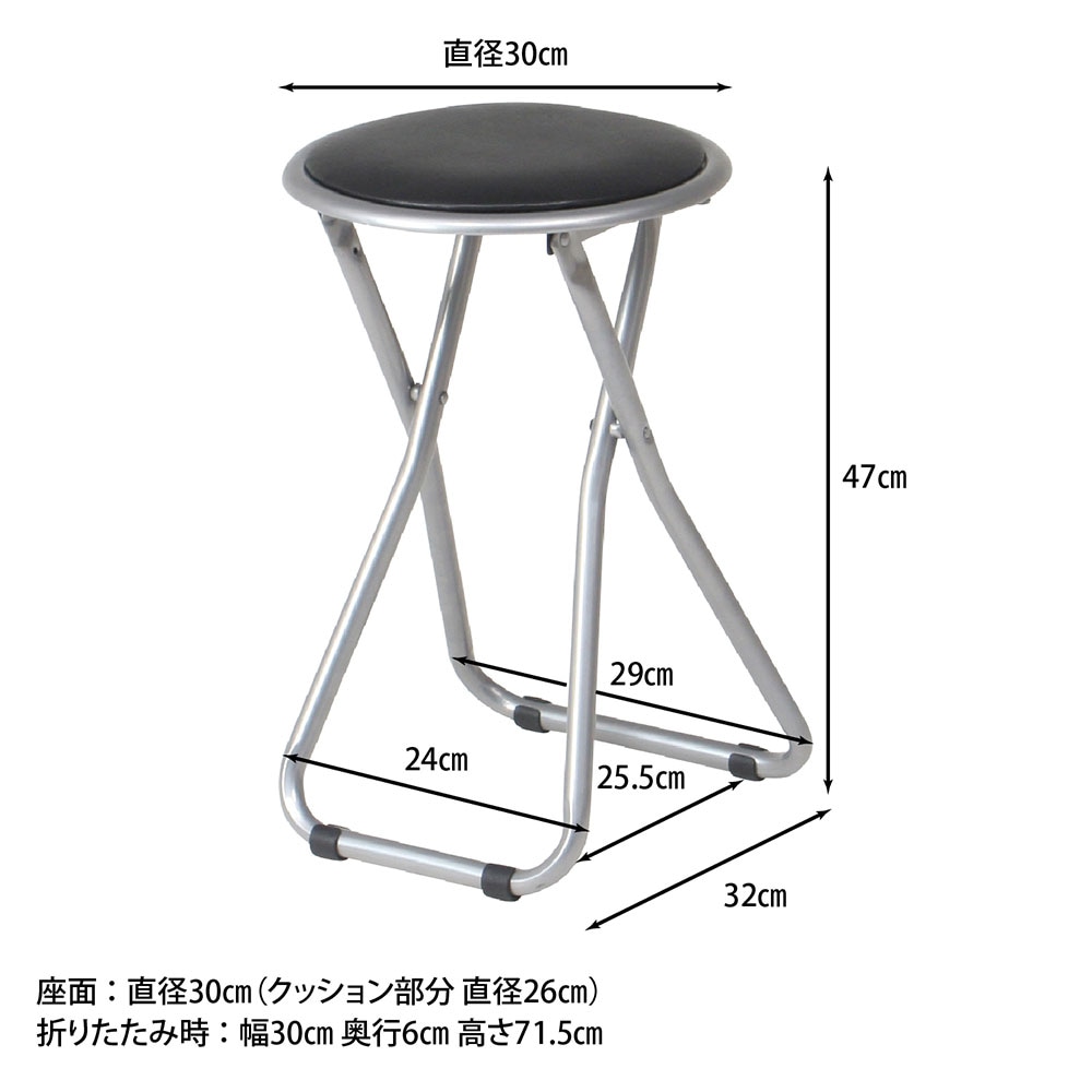 パイプチェア 6脚 セット 折り畳みチェア 作業椅子 FB-02BK