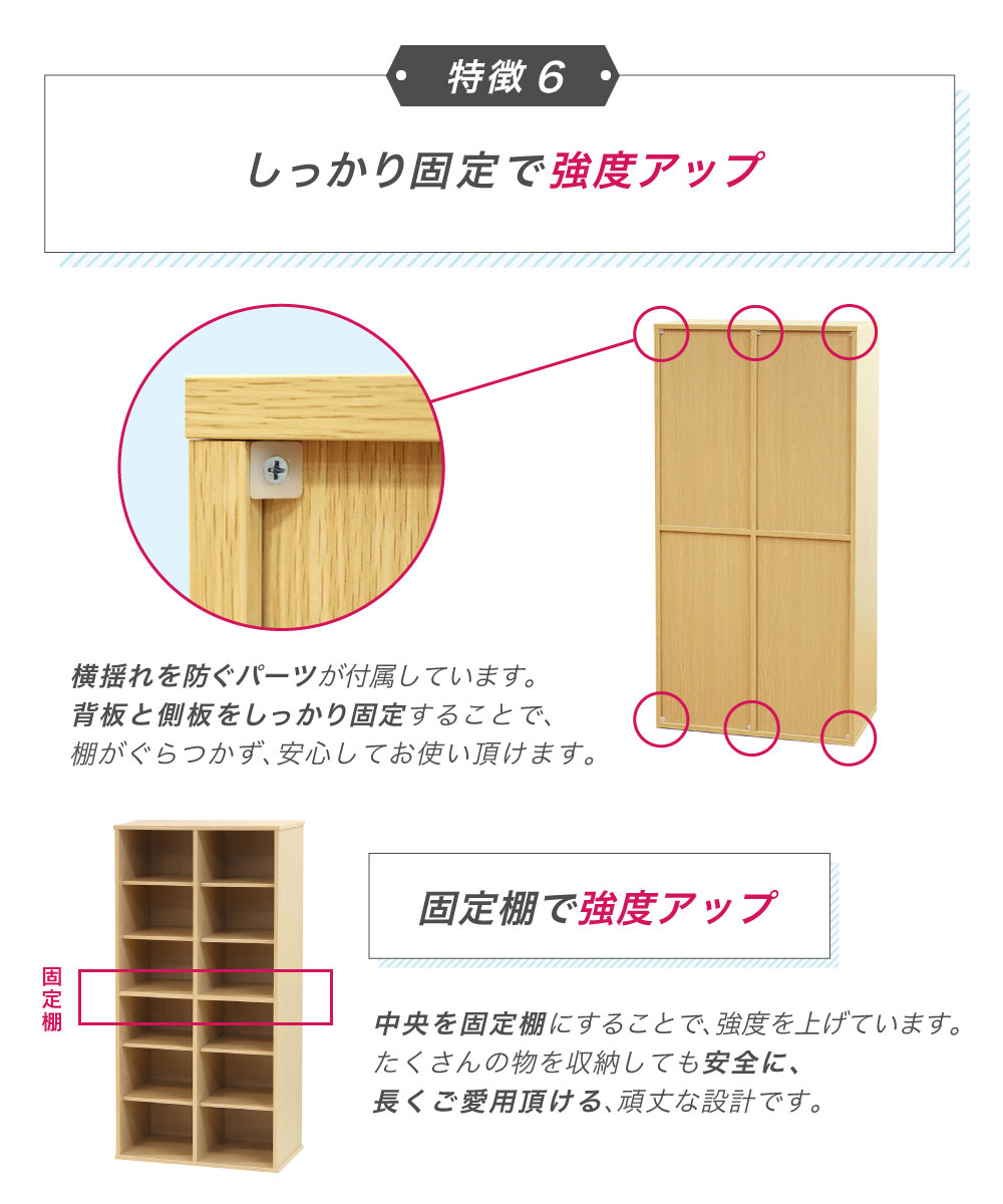 シューズラック 靴箱 2列6段 12人用 木製 オープン SR0612-12