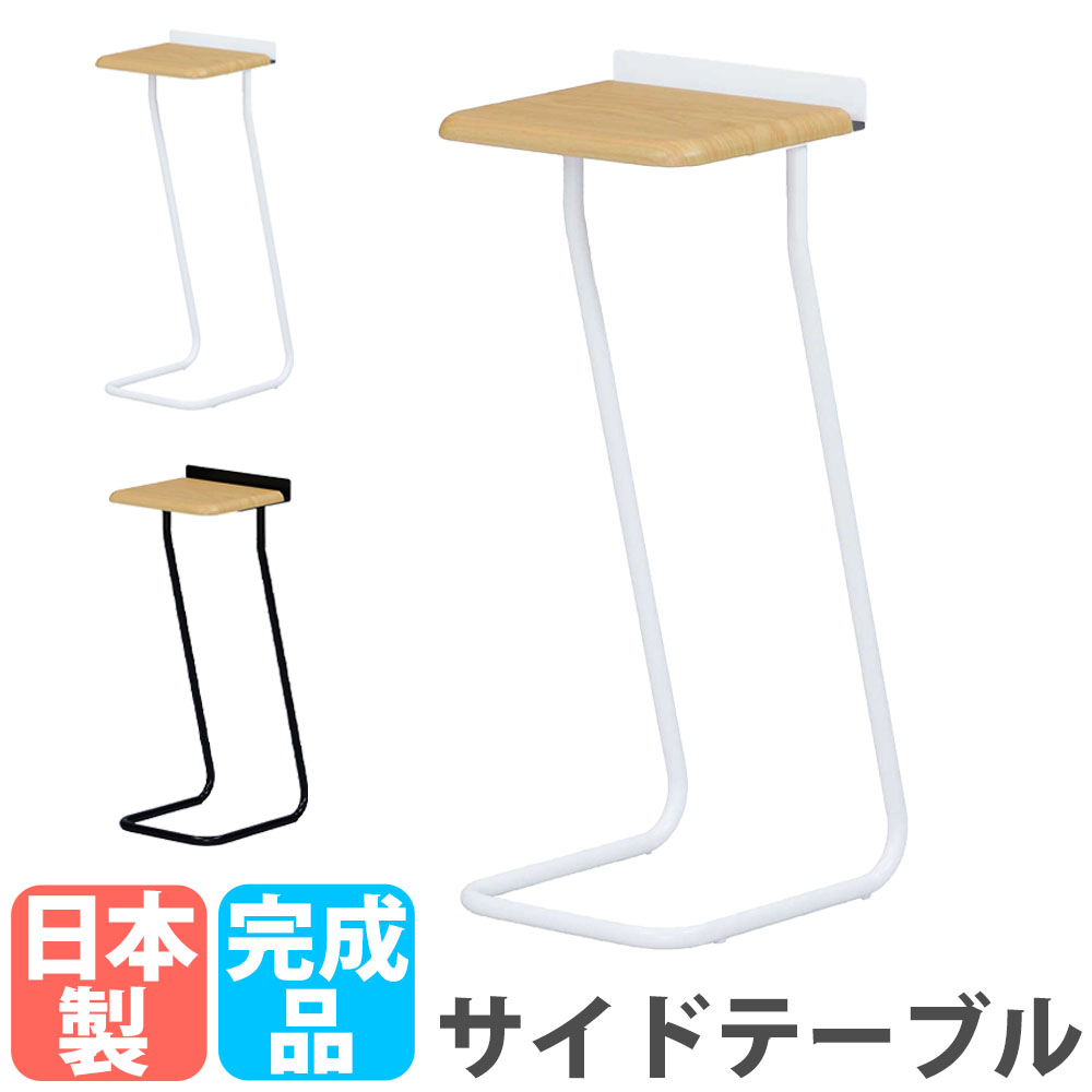 サイドテーブル の通販 インテリアのLOOKIT(ルキット)