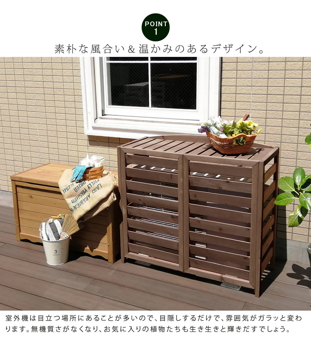 室外機カバー 幅93×奥行39×高さ84cm エアコンカバー エアコン