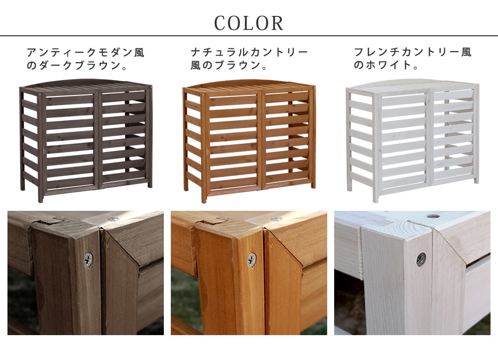 室外機カバー 幅93×奥行39×高さ84cm エアコンカバー エアコン