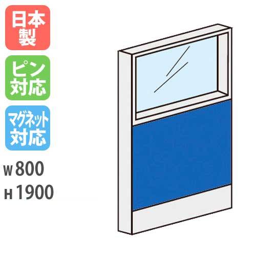 パーティション W800mm ガラス パーテーション パネル LPX-PG1908
