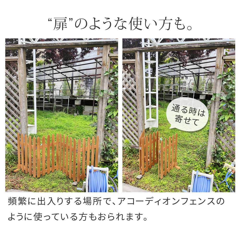 フェンス 幅1610×奥行220×高さ620mm ガーデンフェンス 木製フェンス 