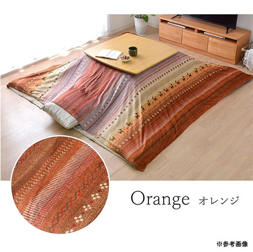 こたつ布団カバー イケヒコ 210×250cm こたつカバー 上掛けカバー