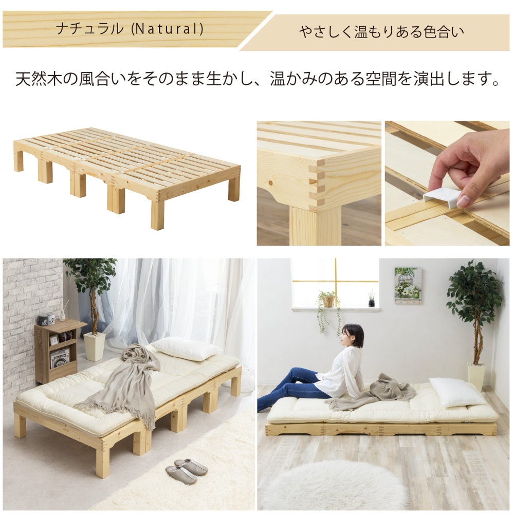 シングルベッド　ナチュラル 日本ベッド】シングルベッドセット セラーズシェルフADR＋ビーズ