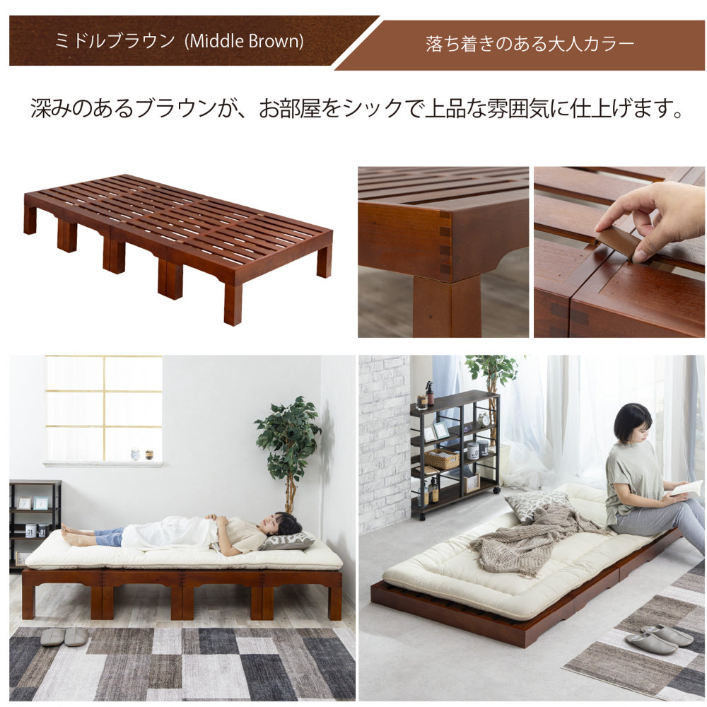すのこベッド シングル 分割 ベッドフレーム シングルベッド ZLF-501-S