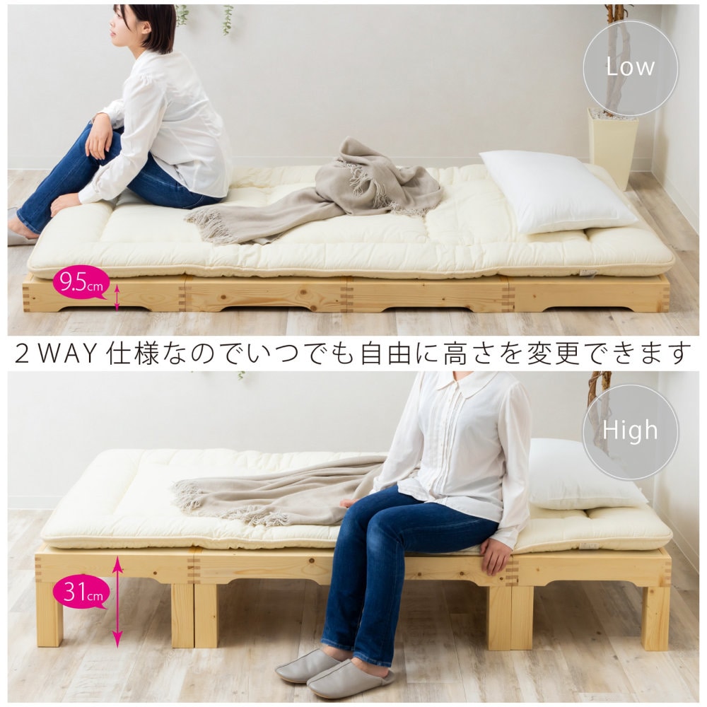 シングルベッド1台　5000円 smart-i 5年保証 国産 抗ウイルス塗装 九州産ひのき使用 シングル