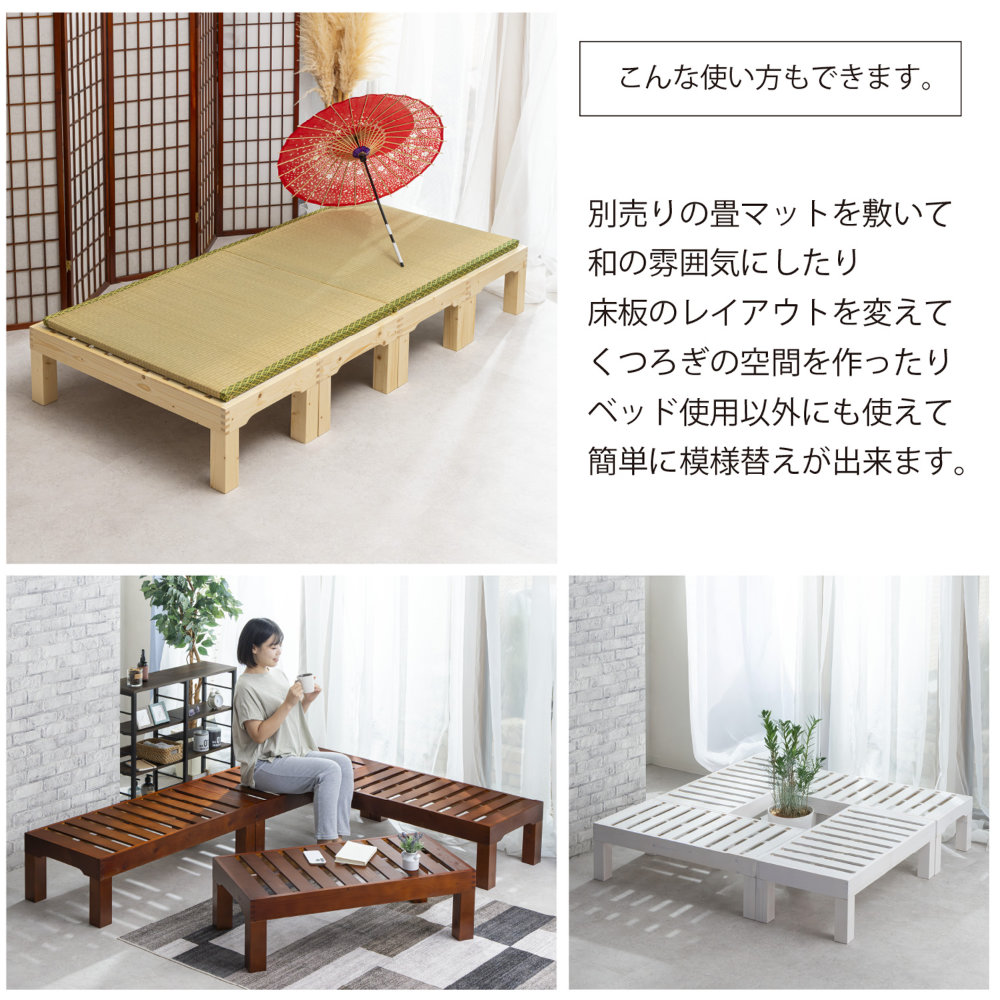 すのこベッド シングル 分割 ベッドフレーム シングルベッド ZLF-501-S