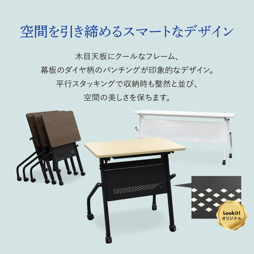 テーブル | CAMP GEEKS
