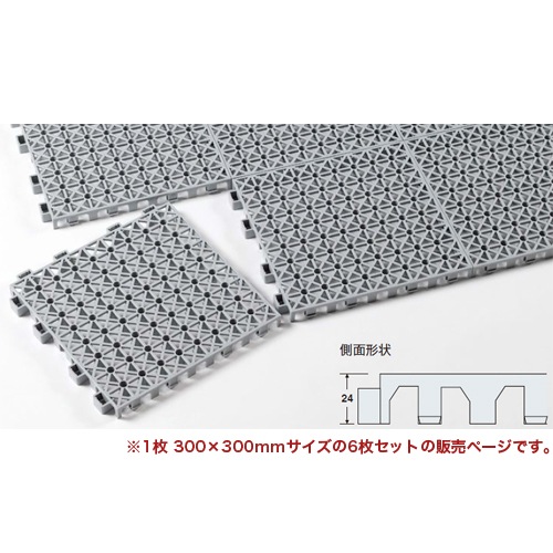 スノコ 6枚セット マット 900×600mm MR-094-076-5S6 オフィス家具 通販