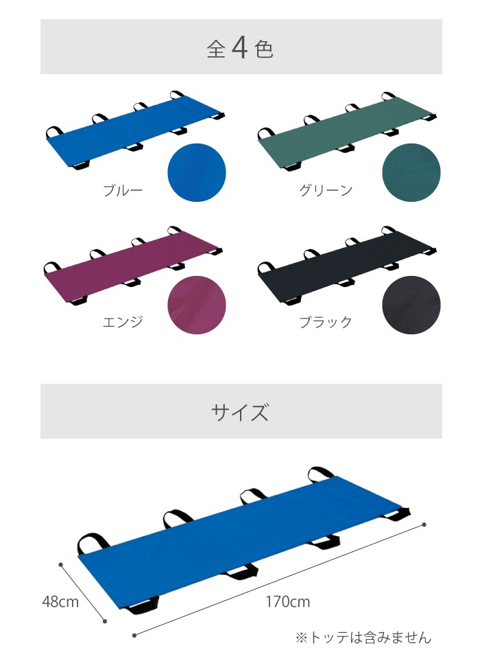 高田ベッド 介助シート TB-981　ブラック 介助シート ブラック TB-981（W480XL1700MM） 1枚 高田ベッド製作所 24