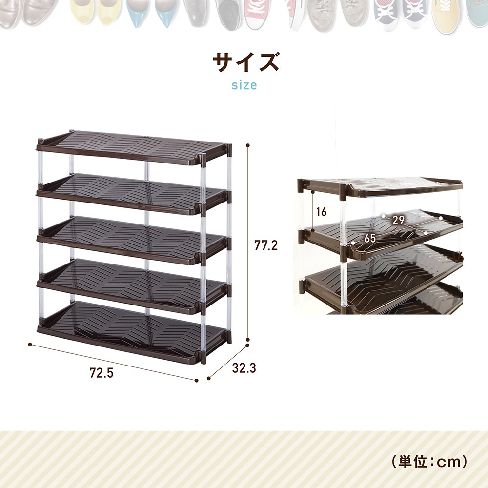 シューズラック 5段 20足 下駄箱 シューズボックス 227935