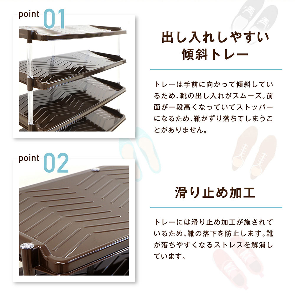 シューズラック 5段 20足 下駄箱 シューズボックス 227935-227928