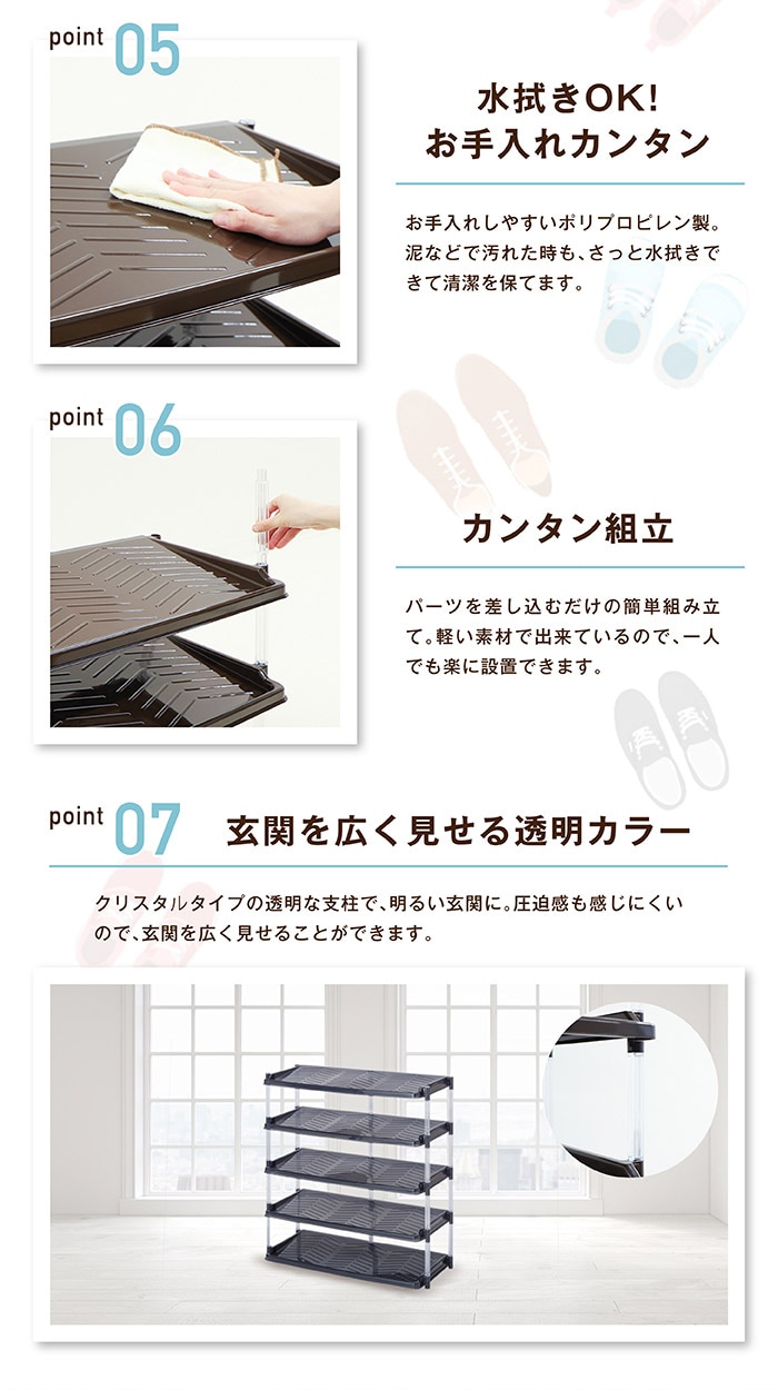 シューズラック 5段 20足 下駄箱 シューズボックス 227935-227928