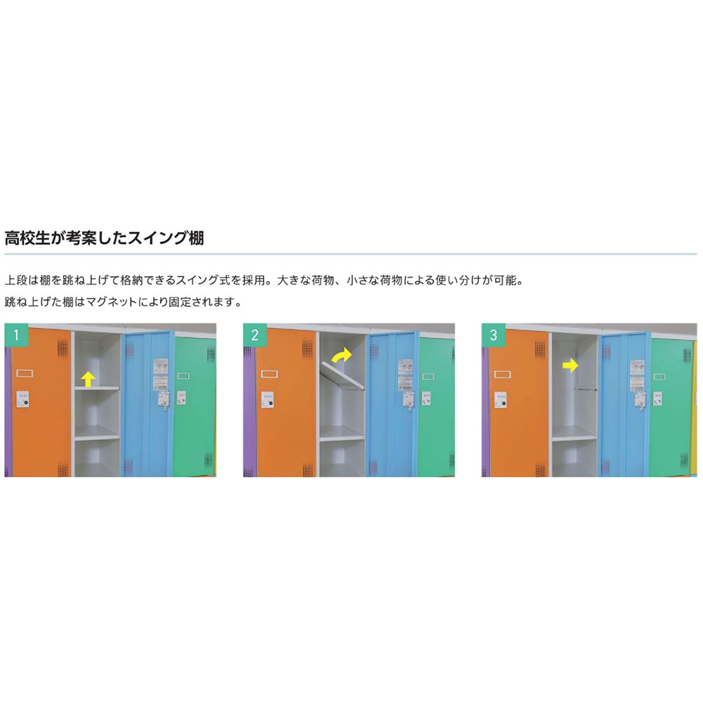 スチールロッカー 3列3段 9人用 高さ1790mm 南京錠用引手タイプ USL