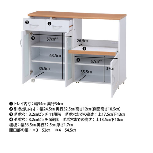 キッチンカウンター 幅1200×奥行410×高さ890mm キッチンラック レンジ