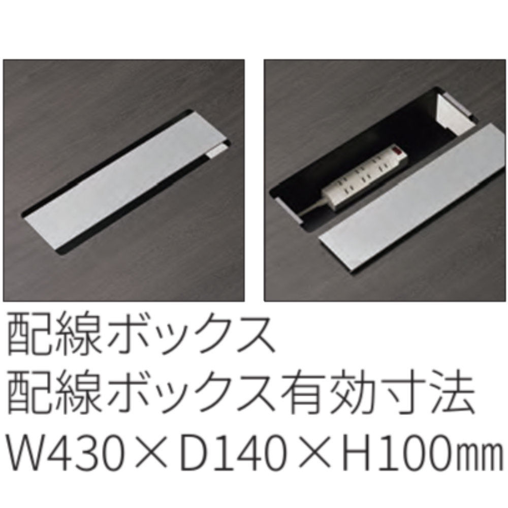 会議用テーブル 幅1800×奥行1200mm キャスター脚 配線ボックス