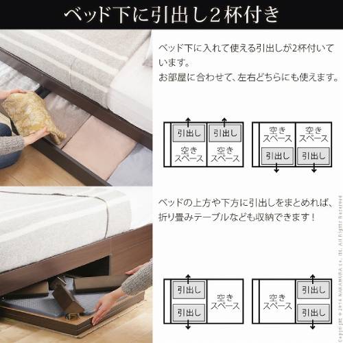 収納付きベッド シングル ベッドフレームのみ 幅105.5×奥行218.5×高さ