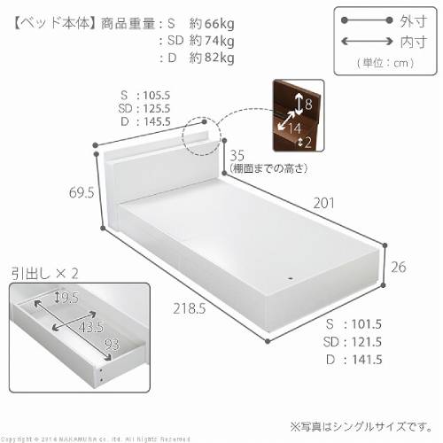 収納付きベッド シングル ベッドフレームのみ 幅105.5×奥行218.5×高さ