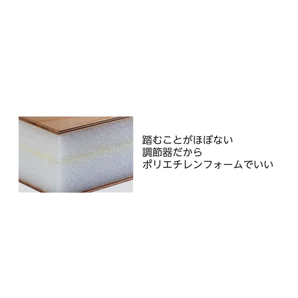 距離調節器 跳び箱 エバニュー 幅70×長さ100×高さ11cm 軽量タイプ