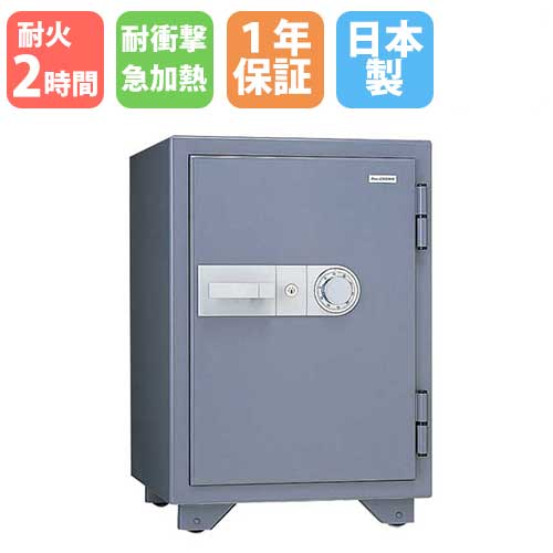 耐火金庫 ダイヤル 50L 日本アイエスケイ KMX-50SDA