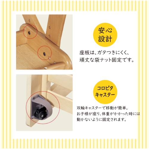 学習椅子 PVCレザー 幅413×奥行495~545×高さ750mm 学習チェア 木製