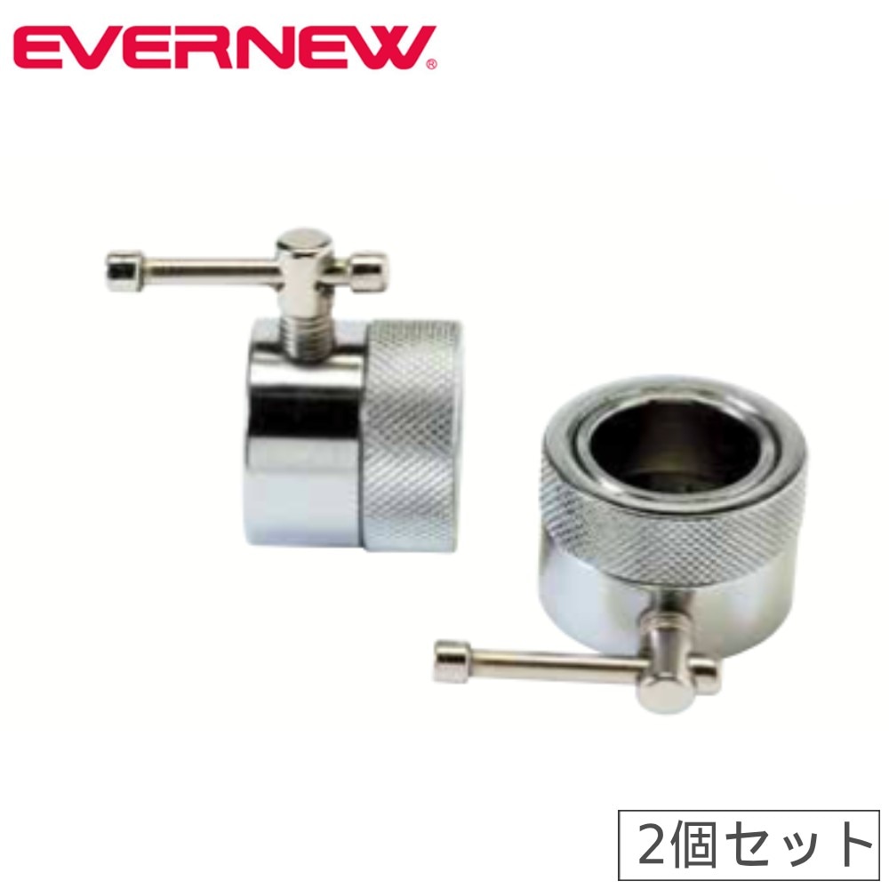 バーベルカラー エバニュー 穴径28mm 2個組 バーベル固定具 ETB842