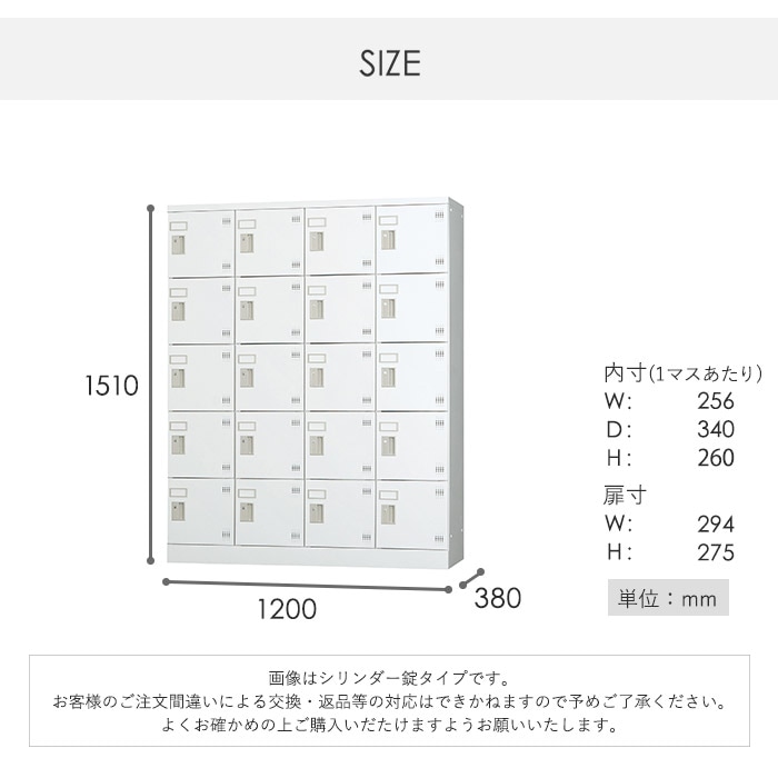 ロッカー 20人用 4列5段 鍵なし ホワイトグレー GLK-K20（商品
