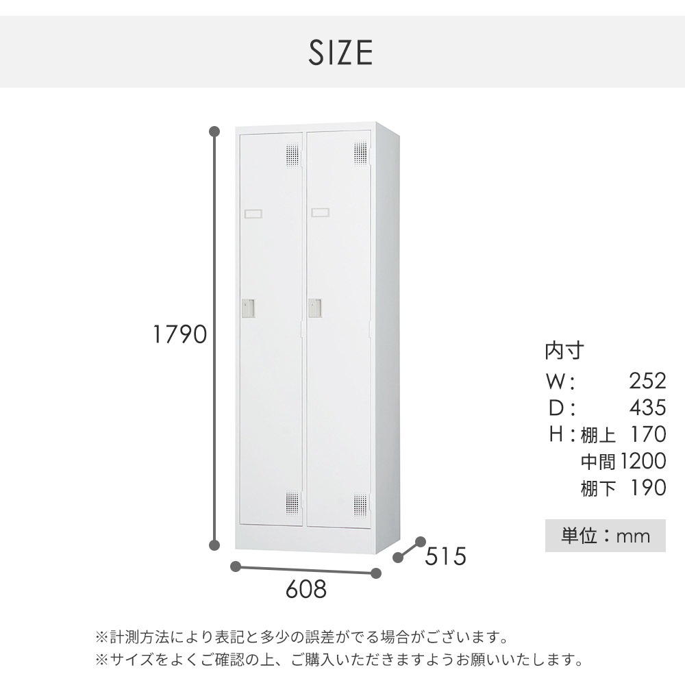 ロッカー 鍵付き ダイヤル錠 2人用 TLK-D2N（商品番号：43-TLK-D2N）の