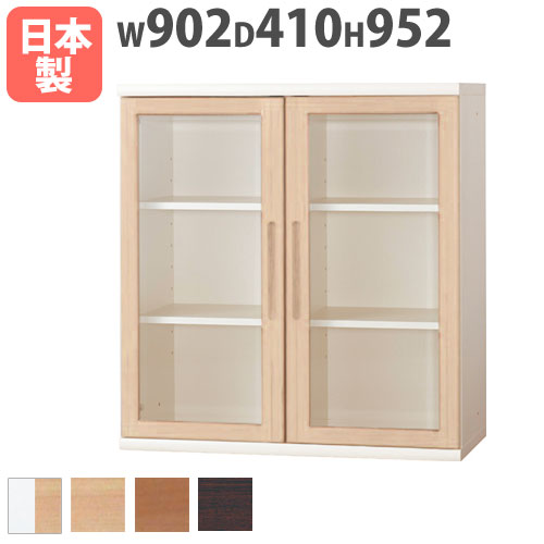 木製キャビネット 開き戸 幅902×奥行410×高さ952mm 扉付き収納