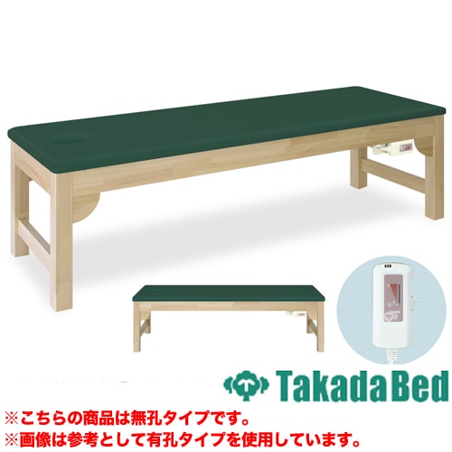 施術台 マッサージベッド 診察ベッド エステ ベッド TB-895